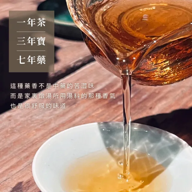 【典慶號】2015年福鼎老白茶(特級壽眉茶餅/350g /藥香特級餅/老白茶)