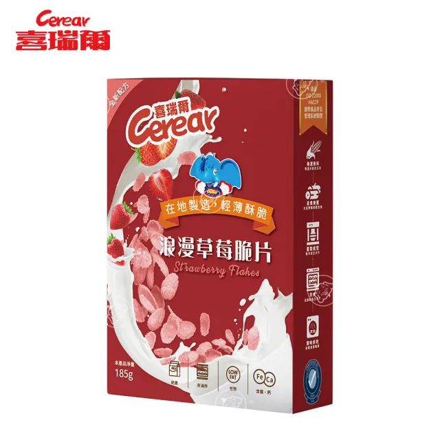 【喜瑞爾】浪漫草莓脆片185g*10入/箱(箱購/早餐/玉米脆片)