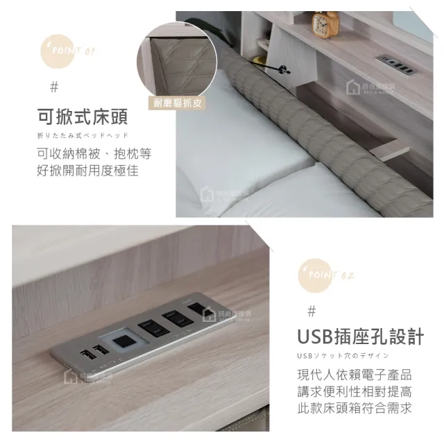 【時尚屋】[5V25]費南雪三抽5尺床箱型3件組-床箱+床底+床邊櫃(台灣製/免組裝/雙人床/床邊櫃)