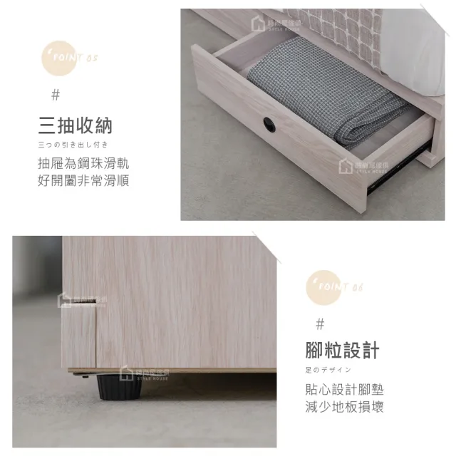 【時尚屋】[5V25]費南雪三抽5尺床箱型3件組-床箱+床底+床邊櫃(台灣製/免組裝/雙人床/床邊櫃)