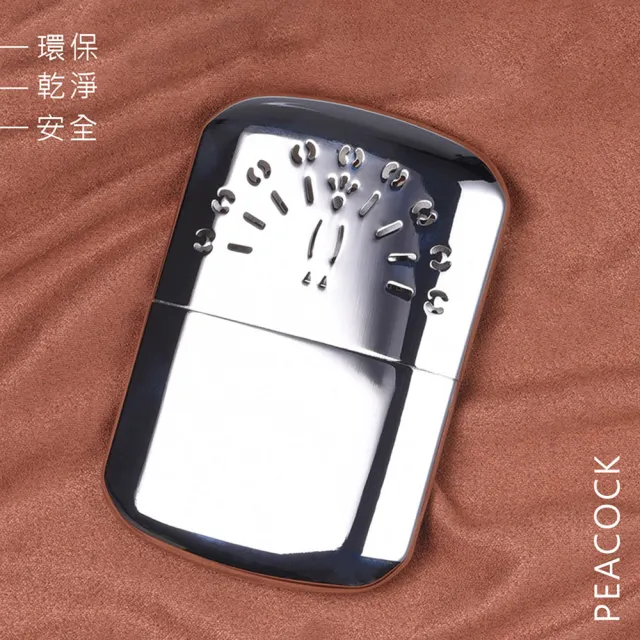 【Peacock】孔雀隨身暖手爐懷爐 30小時＋133MLZippo專用油(暖手爐 懷爐)
