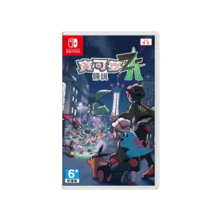 【Nintendo 任天堂】NS Switch 寶可夢傳說 Z-A(台灣公司貨-中文版)
