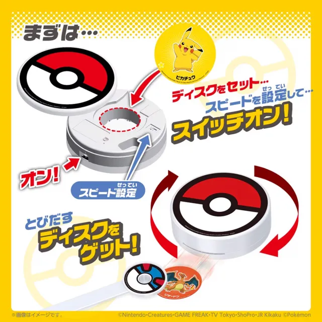 【TAKARA TOMY】POKEMON 精靈寶可夢 捕捉拍拍樂(派對桌遊)