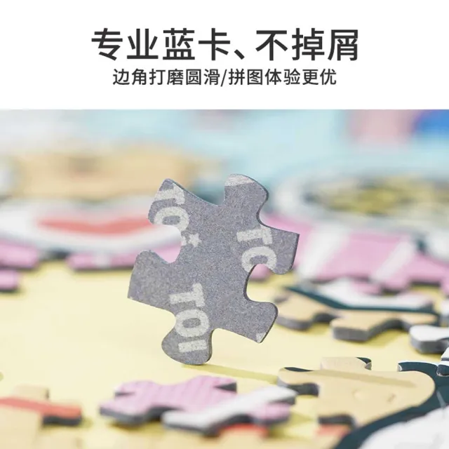 【TOi 圖益】TOi圖益 線條小狗系列 小狗之家 拼圖1000片 正版授權(萌系療癒 親子桌遊 動漫風 收藏擺飾)