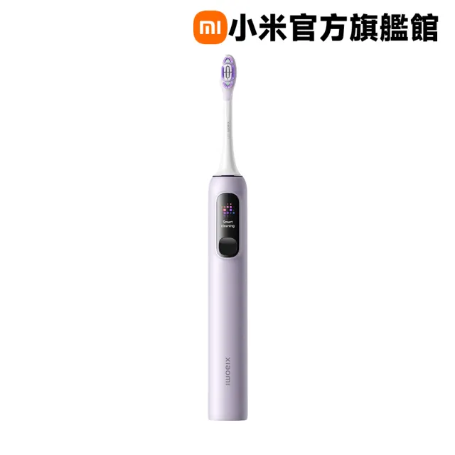 【小米】官方旗艦館 Xiaomi 聲波掃振電動牙刷 Pro(白色/紫色)