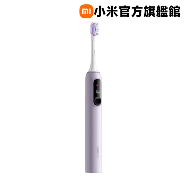 【小米】官方旗艦館 Xiaomi 聲波掃振電動牙刷 Pro(白色/紫色)