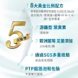 【Heilusan 好立善】EUREYE葉黃素複方軟膠囊50粒 三入組(游離型 玉米黃素 藍莓/維他命AB2CE鋅)