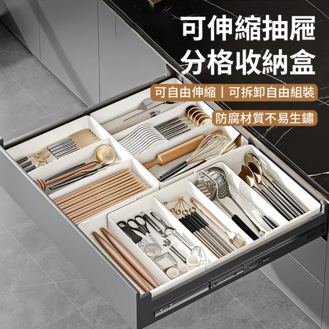 抽屜收納盒