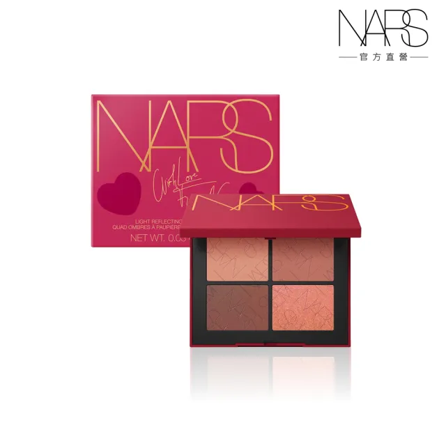 【NARS】官方直營 4色眼彩盤(新色!!SAKURA蝴蝶小彩盤)