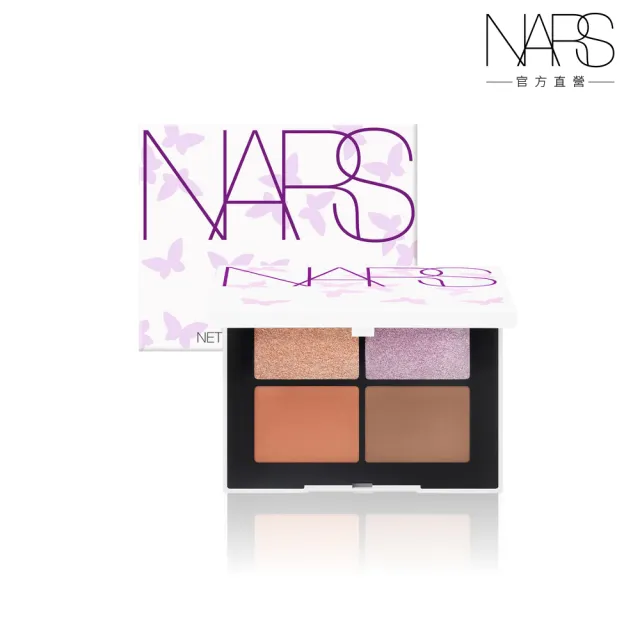 【NARS】官方直營 4色眼彩盤(新色!!SAKURA蝴蝶小彩盤)
