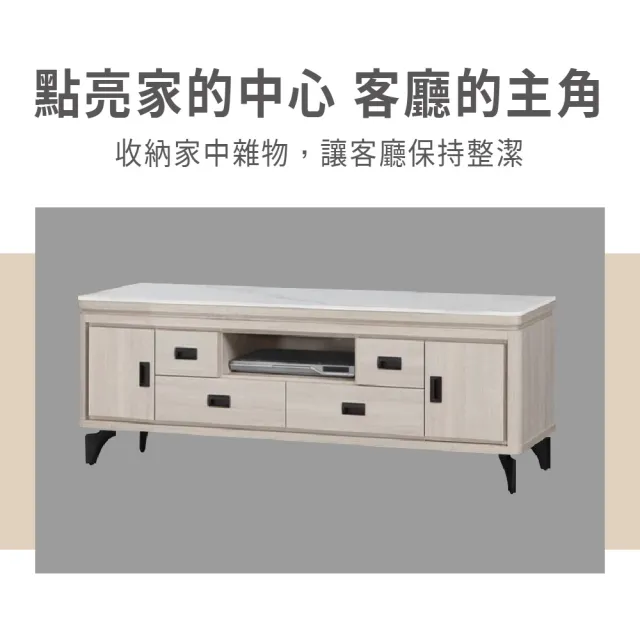 【ASSARI】5尺成吉岩板電視櫃(寬150x深40x高53cm)