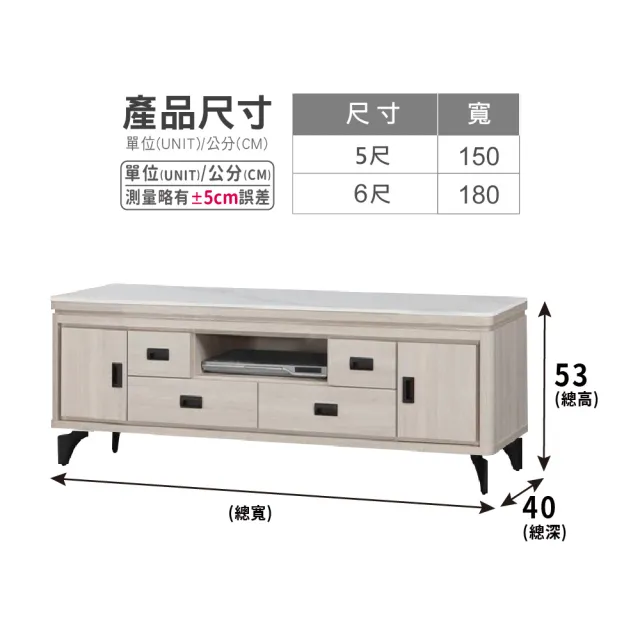 【ASSARI】5尺成吉岩板電視櫃(寬150x深40x高53cm)