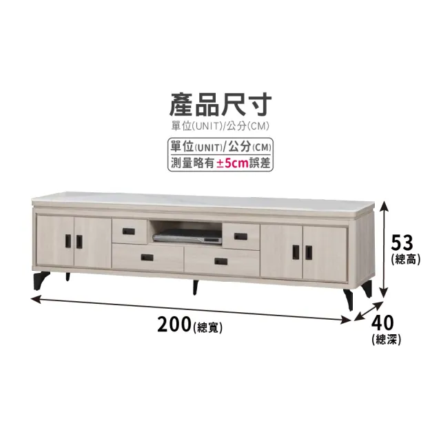 【ASSARI】6.7尺成吉岩板電視櫃(寬200x深40x高53cm)
