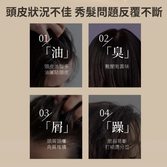 【AUS LIFE 澳思萊】BC黃金玫瑰B5洗髮精500ml(洗護2in1 金耀修護富養秀髮)