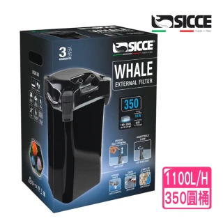 【SICCE 希捷】350 圓桶 筒式過濾器1100L/H 性能卓越/過濾容量充足/獨特的自吸系統(義大利 台灣公司貨W350)