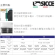 【SICCE 希捷】鯊魚150型 磁座式蛋白除沫器150L/H 靜音運作/自體清潔軸心設計(義大利 台灣公司貨 S150)