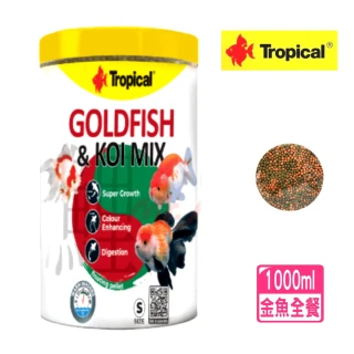 【Tropical 德比克】金魚增豔成長營養全餐1000ml 小顆粒含螺旋藻和蝦紅素(獅頭、藍壽、琉金、土佐金40105)