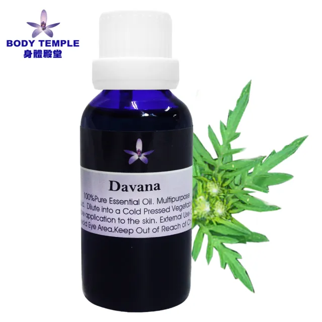 【BodyTemple 身體殿堂】沒藥/豆蔻/印蒿/芳枸葉芳療精油30ml(4種精油30ml任選一瓶)