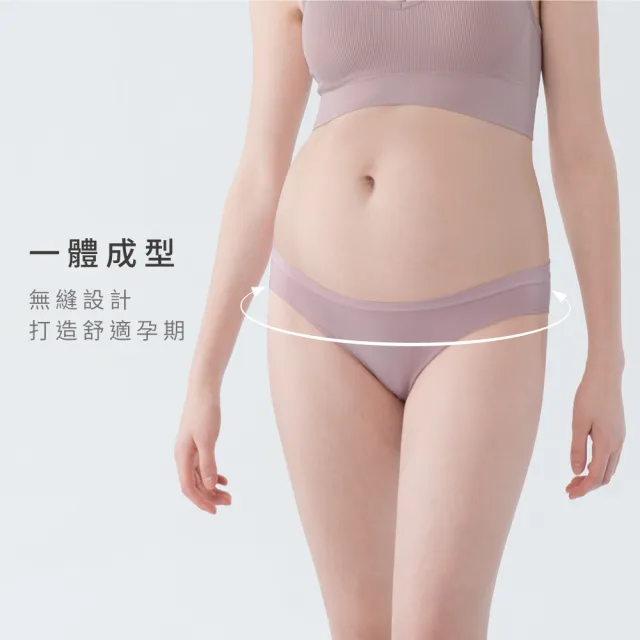 【Gennies 奇妮】孕婦內褲 LIGHT無縫低腰內褲(粉)