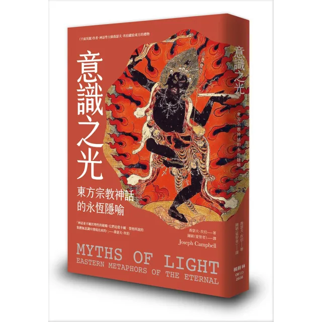 某有名宗教奥義集 122密教奥义书- 真佛般若藏