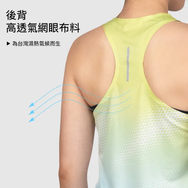 【A-MYZONE】女款短版背心 不摩擦 超輕量 速乾 路跑背心 運動背心(抗菌除臭 舒適無異味/馬拉松/慢跑/路跑)