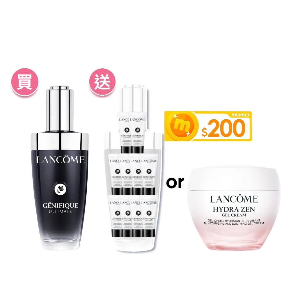 【蘭蔻】官方直營 超極限肌因賦活露50ml(LANCOME/小黑瓶PRO/全新升級/精華/術後可用)