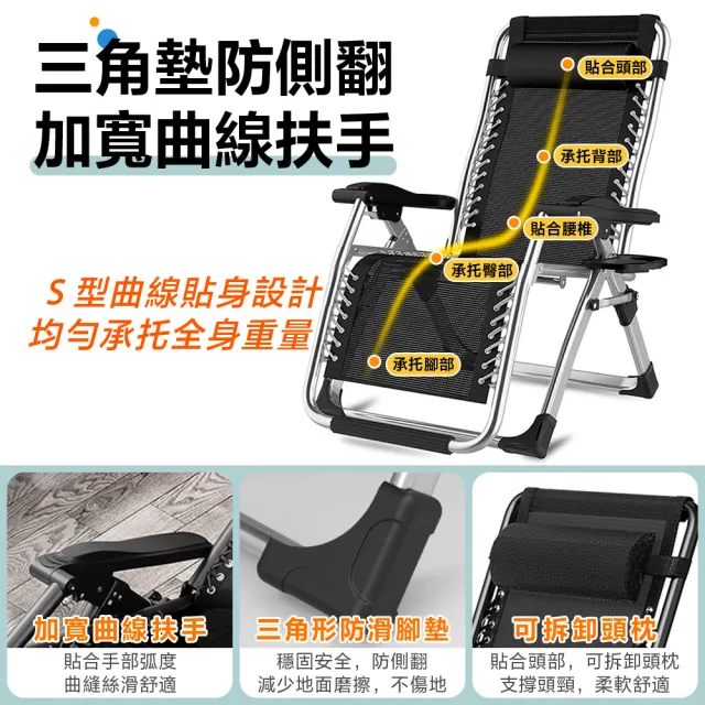 【DaoDi】躺椅 鋁合金扣 無段式透氣休閒躺椅(附置杯架+頭枕 折疊躺椅 摺疊躺椅 折疊床)