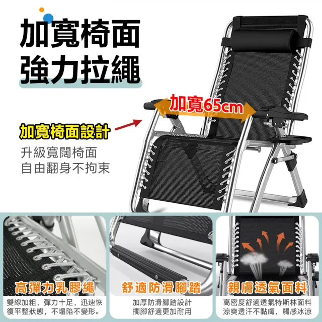 【DaoDi】躺椅 鋁合金扣 無段式透氣休閒躺椅(附置杯架+頭枕 折疊躺椅 摺疊躺椅 折疊床)