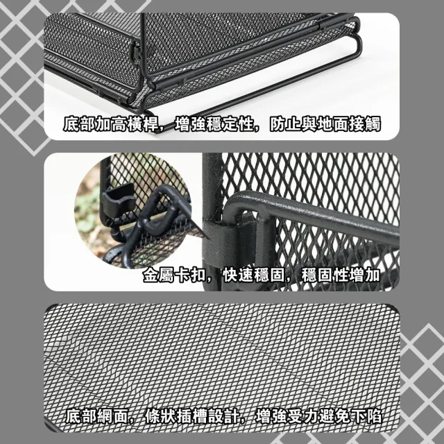 【Campingmoon 柯曼】柯曼 IGT 折疊網箱 CK-23BK(收納籃 置物籃 摺疊籃 瀝水籃 金屬折疊網箱 IGT一單位)