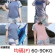 【AS 梨卡】12款 加大60-120kg可穿 最低價 加大尺碼 夏日泳裝 溫泉泳裝 多件式  多色可選