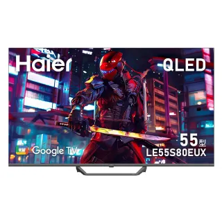 【Haier 海爾】58H快配★55型 4K QLED DLG 120Hz Google TV 量子點智慧聯網顯示器(LE55S80EUX)