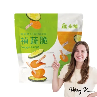 【永禎】禎蔬脆-蔬菜脆片100gx2包(全素)