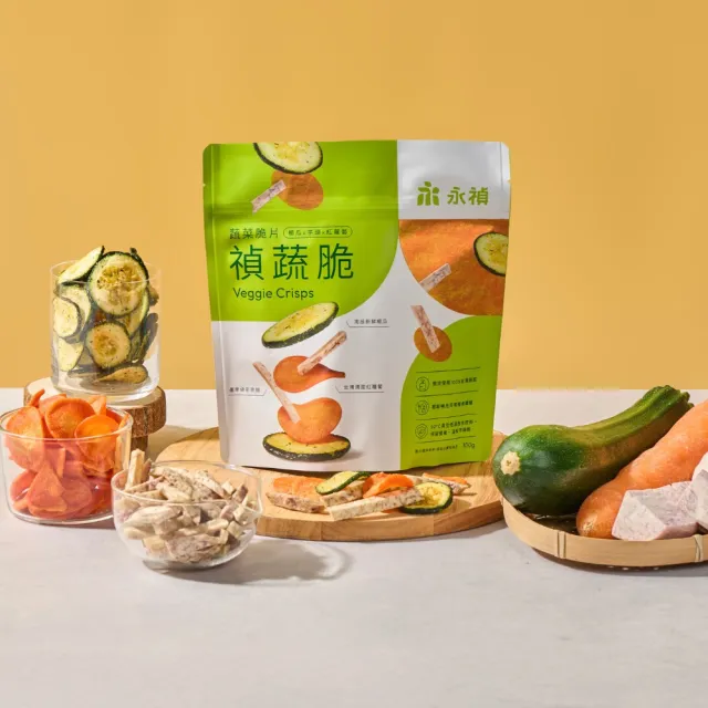 【永禎】禎蔬脆-蔬菜脆片100gx2包(全素/中元普渡拜拜)