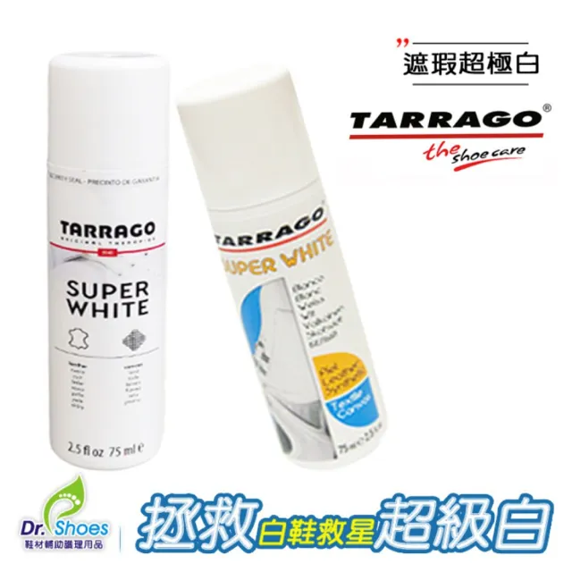 【鞋博士嚴選鞋材】shucare舒凱爾超極白(防水覆蓋力超強 tarrago超級白修復泛黃刮傷)