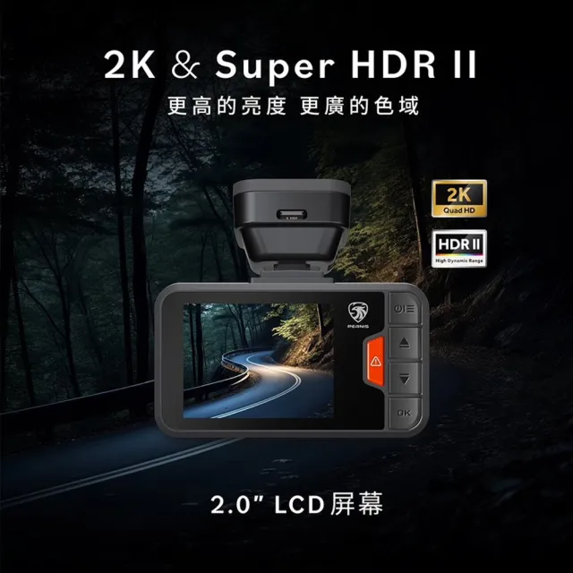 【Polaroid 寶麗萊】Pernis DS202WGS 超級星光夜視行車記錄器 含64G記憶卡 送安裝(車麗屋)
