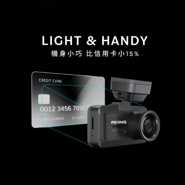 【Polaroid 寶麗萊】Pernis DS202WGS 超級星光夜視行車記錄器 含64G記憶卡 送安裝(車麗屋)
