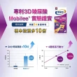 【桂格康研家】關鍵三效錠60顆×1盒_共60顆(uc2/UC-II/非變性二型膠原蛋白/玻尿酸/鈣/維生素D/維生素K)