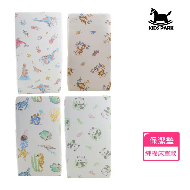 【2026】尿布墊推薦10款高評價人氣品牌排行榜 | BALIMAN情報局