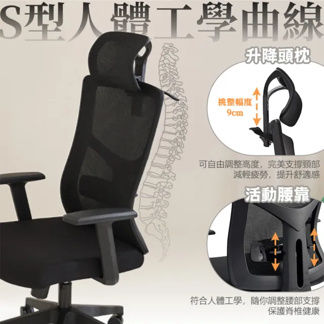 【居家cheaper】可耐重150KG掛衣護腰辦公椅621A-DP(滑輪椅/工作椅/電競椅/書桌椅/會議椅/辦公電腦椅)