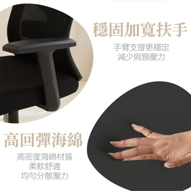 【居家cheaper】可耐重150KG掛衣護腰辦公椅621A-DP(滑輪椅/工作椅/電競椅/書桌椅/會議椅/辦公電腦椅)