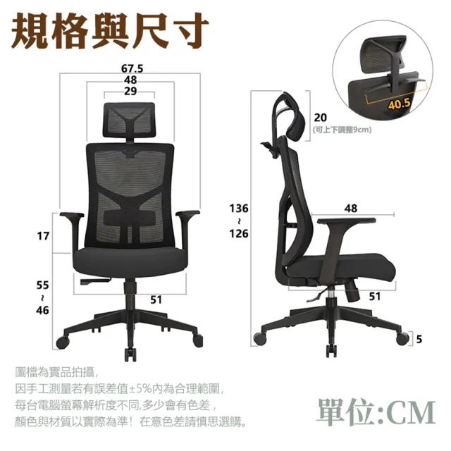【居家cheaper】可耐重150KG掛衣護腰辦公椅621A-DP(滑輪椅/工作椅/電競椅/書桌椅/會議椅/辦公電腦椅)