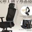 【居家cheaper】可耐重150KG掛衣護腰辦公椅621A-DP(滑輪椅/工作椅/電競椅/書桌椅/會議椅/辦公電腦椅)