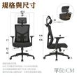 【居家cheaper】可耐重150KG掛衣護腰辦公椅621A-DP(滑輪椅/工作椅/電競椅/書桌椅/會議椅/辦公電腦椅)