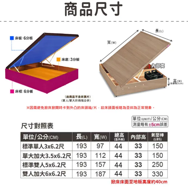 【ASSARI】單人加大3.5尺加高加厚收納側掀床架