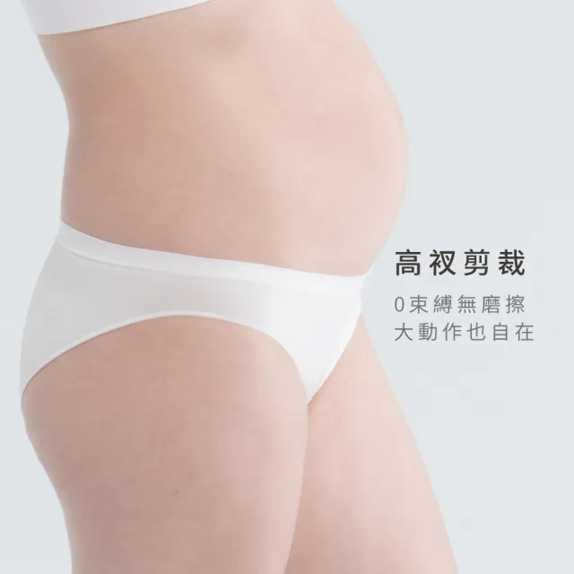 【Gennies 奇妮】孕婦內褲 LIGHT無縫低腰內褲(白)
