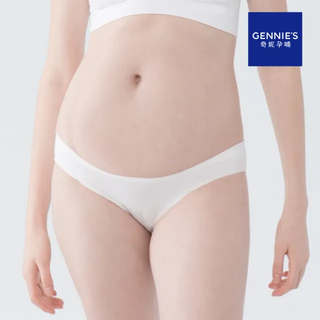 【Gennies 奇妮】孕婦內褲 LIGHT無縫低腰內褲(白)
