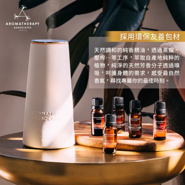 【AA 英國皇家芳療】怡神純香精油N 10mL(Aromatherapy Associates)