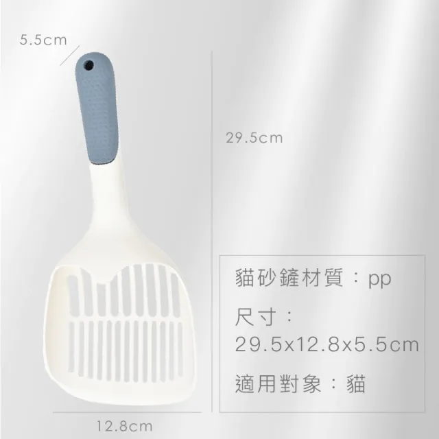 【KIDS PARK】質感貓砂鏟/加厚貓砂鏟(貓咪用品/鏟砂神器/大鏟面貓砂鏟/砂鏟/貓鏟/礦砂/豆腐砂)