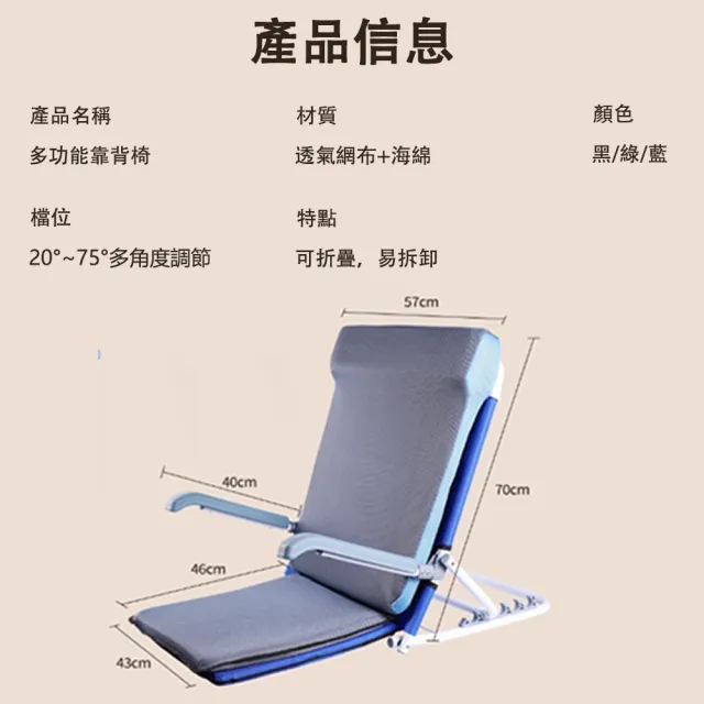 【大城小居】老人床上靠背神器 折疊扶手款(臥床起身支撐架/護理靠背椅/半躺靠墊)