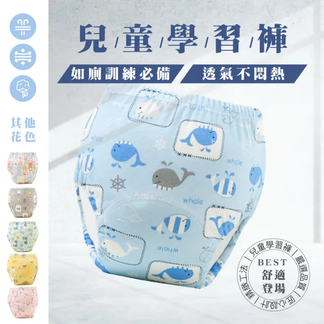 【KIDS PARK】寶寶學習褲/6入組(嬰兒幼兒尿布褲/戒尿布訓練褲/童裝內衣褲/卡通內褲)